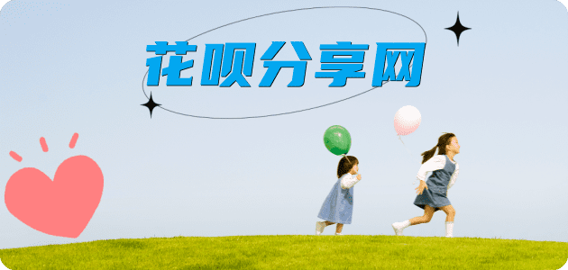 伊春信用卡接单平台☀️诚信信用卡24小时在线靠谱商家推荐